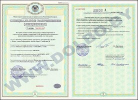 newspix/dolbo_licence.jpg
