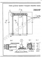 schemes/odnorad-sh-jbi-1/odnorad-sh-jbi-1.jpg