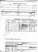 schemes/perem-u-jbi-1/perem-u-jbi-1.jpg