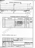 schemes/perem-u-jbi-2/perem-u-jbi-2.jpg