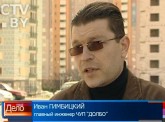 where-pix/dolbo-tv.jpg