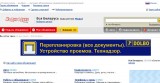 where-pix/irr.jpg