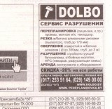 where-pix/stroika.jpg