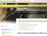 where-pix/website.jpg